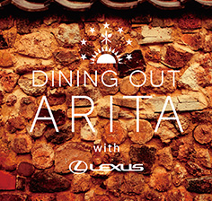 DINING OUT ARITA 2015