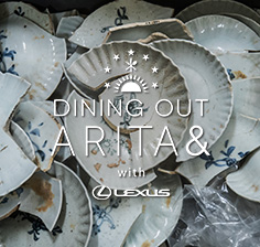DINING OUT ARITA& 2016