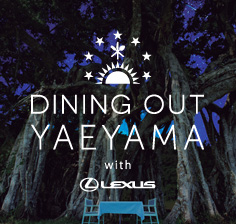 DINING OUT YAEYAMA 2013 Report