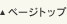 �y�[�W�g�b�v