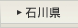 �ΐ쌧