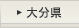 �啪��