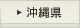 ���ꌧ
