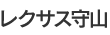 ���N�T�X��R