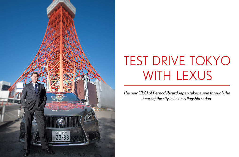 TEST DRIVE TOKYO WITH LEXUS The new CEO of Pernod Ricard Japan takes a spin through the heart of the city in Lexus's flagship sedan