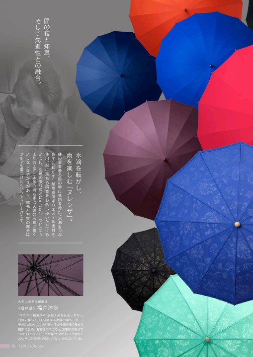 福井洋傘 折り畳み傘 - 傘