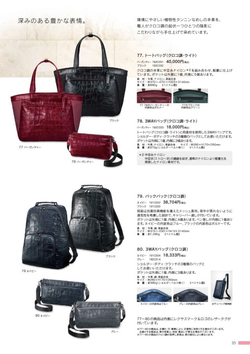 LEXUS collection 2021 Spring＆Summer 