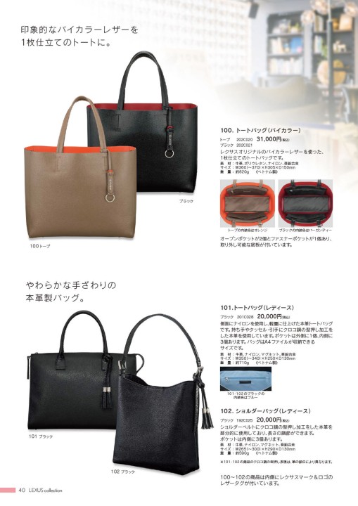 LEXUS Collection レザートートバッグ 44%OFF - n3quimica.com.br