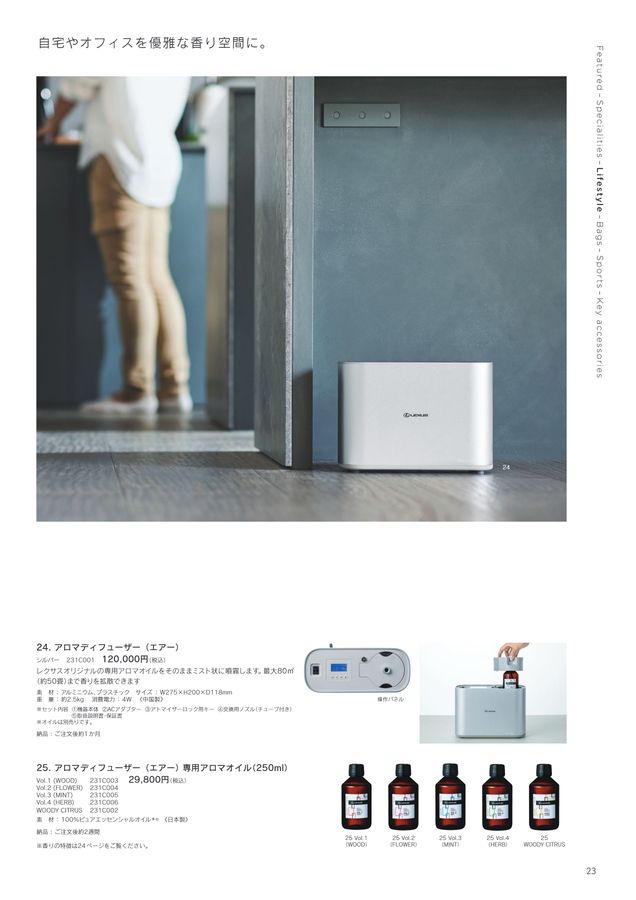 あろまページ 4571576722758受注生産】やはり俺の青春ラブコメはまちがって