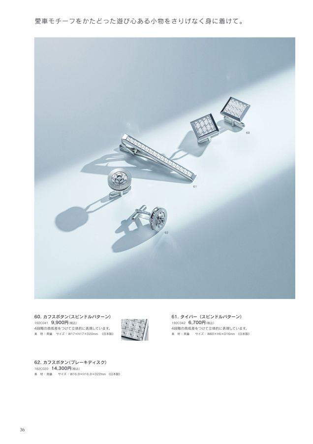 LEXUS COLLECTION 2025-26 AUTUMN／WINTER