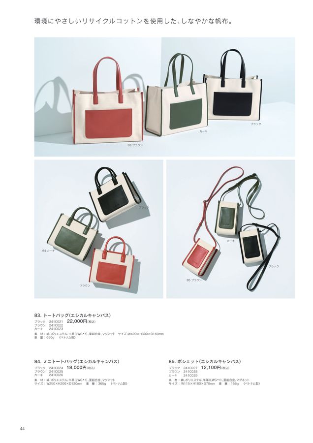 LEXUS COLLECTION 2025-26 AUTUMN/WINTER LEXUS COLLECTION 2025-26 AUTUMN/WINTER