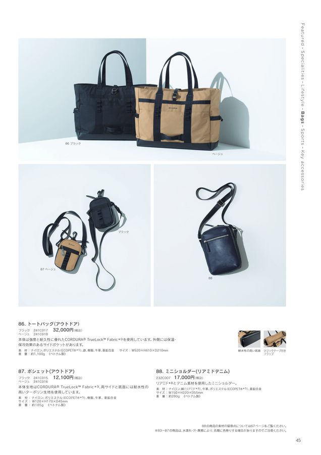 LEXUS COLLECTION 2025-26 AUTUMN／WINTER