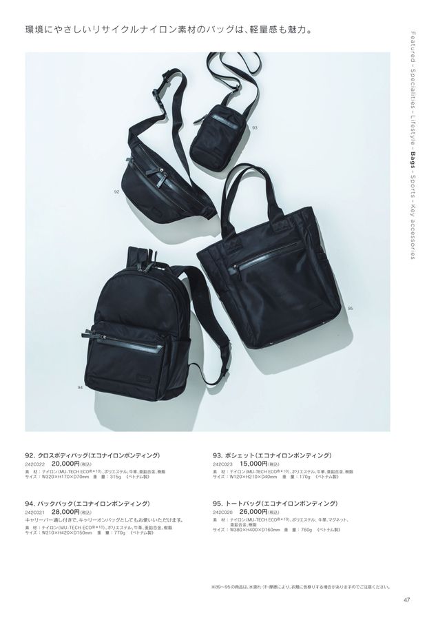 LEXUS COLLECTION 2025-26 AUTUMN／WINTER