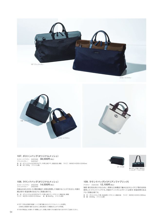 LEXUS ラウンドバッグ LEXUS COLLECTION 2025-26 AUTUMN／WINTER