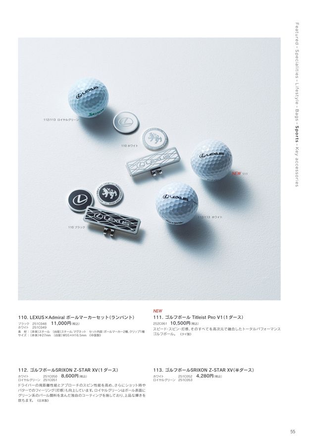 LEXUS COLLECTION 2025-26 AUTUMN／WINTER