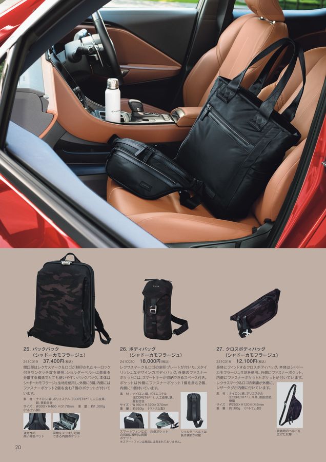 LEXUS COLLECTION 2025 SPRING／SUMMER