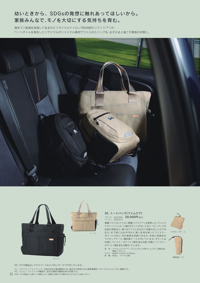 LEXUS COLLECTION 2025 SPRING／SUMMER