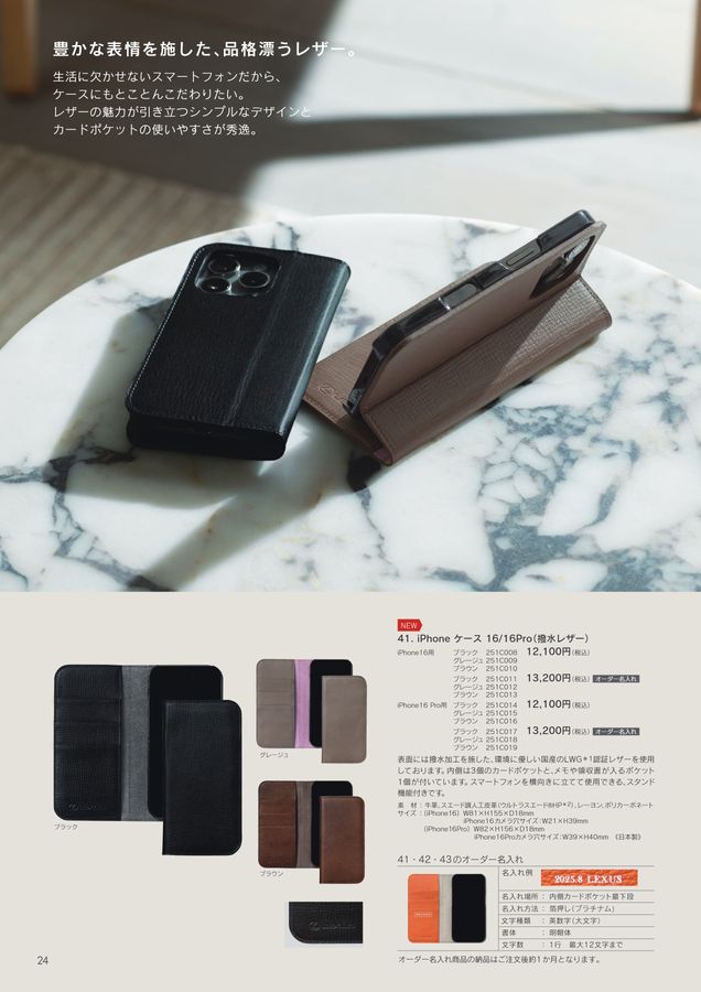 レクサスさん専用　　iPhone14 Amazon.co.jp: レクサス iphone 14 ケース 手帳ケース 携帯