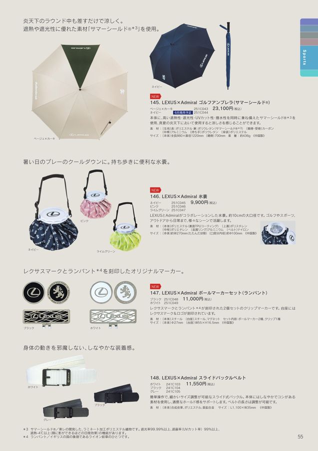 レクサス熊本東 | 〈LEXUS COLLECTION〉 ボストンバッグ