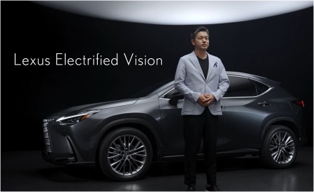 次世代lexusの幕開けを象徴する第1弾モデル 新型 Nx を世界初公開