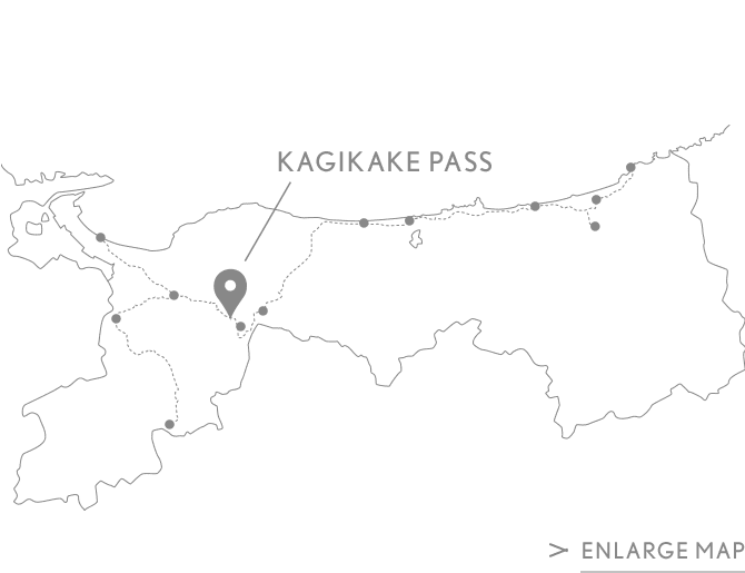 KAGIKAKE PASS