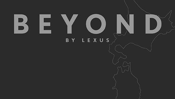 LEXUSのライフスタイルマガジン<br>「BEYOND BY LEXUS」写真展＆トークショー開催