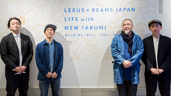BEAMS JAPANとLEXUSのコラボレーション 「LIFE WITH NEW TAKUMI～新しい匠、新しい暮らし～」トークイベント開催