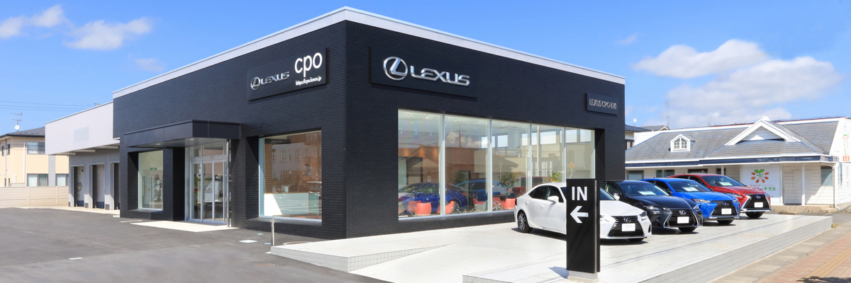 Lexus 販売店検索 レクサスcpo石巻
