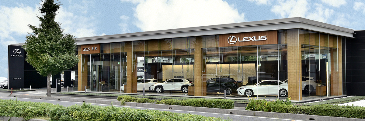 Lexus 販売店検索 レクサス所沢