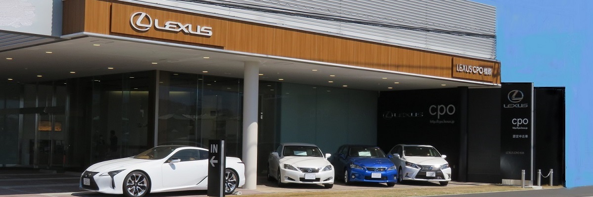 Lexus 販売店検索 レクサスｃｐｏ橿原
