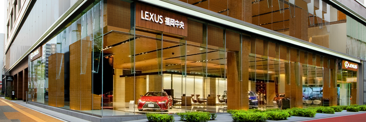 Lexus 販売店検索 レクサス福岡中央