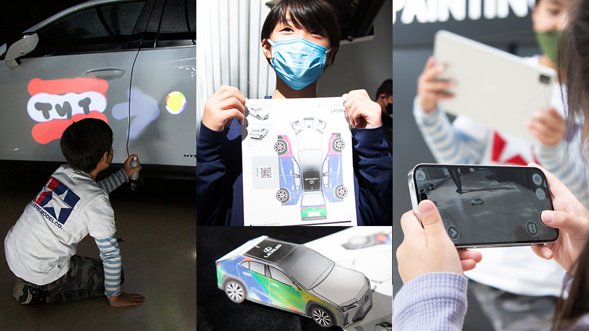 MR(複合現実)によるペイント、ペーパークラフト、AR(拡張現実)アプリによるラジコン