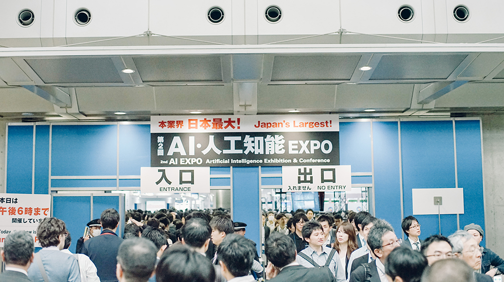 第2回「AI・人工知能EXPO」は4月4日〜6日に東京ビッグサイトで開催された