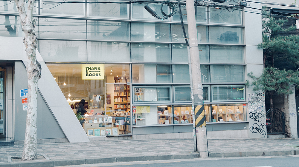 ホンデエリアにたたずむ「THANKS BOOKS」では店内でコーヒーも販売している