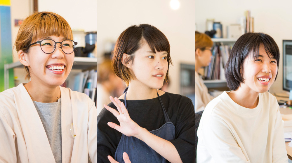 写真上左から、役員でデザイナーの寺田千夏氏、デザイナーの新山悠氏と森本歩美氏