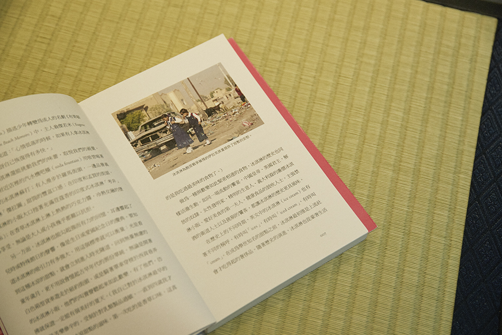 李さんに大きな影響を与えたローラ・ワイスの『Ice Cream』は、心の拠り所ともなっている枕頭の書