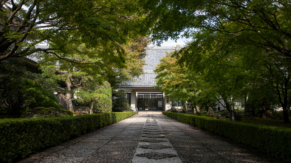 相国寺の自然豊かな境内にたたずむ承天閣美術館