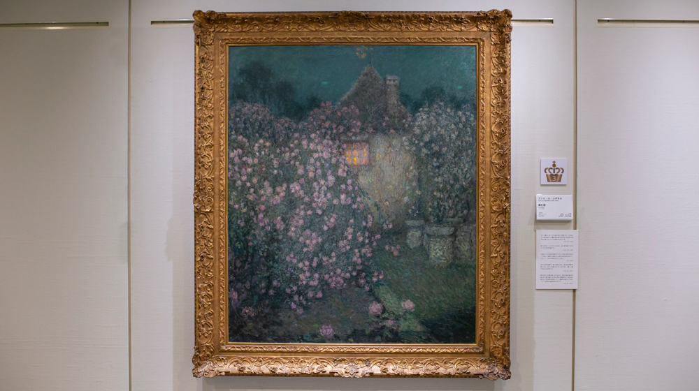 アンリ・ル・シダネル作「離れ屋」(1927年)。ひろしま美術館所蔵