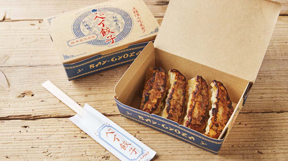 中華街の老舗「江戸清」と共同開発した「ベイ餃子」はビールに合う味。焼きたてを提供している ⓒYDB