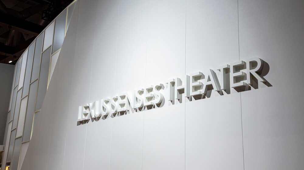 「Lexus Senses Theater」