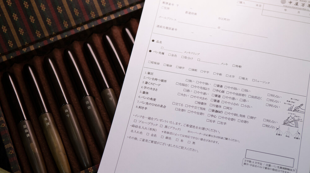 細かいヒアリングのうえ、書き方の癖に合わせて調整してもらえる。ネット通販でも同様のケアを行っている
