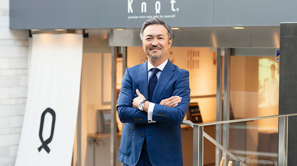 「プライスバリュー、カスタムオーダー、メイド・イン・ジャパンの3つがKnotのコンセプトです」