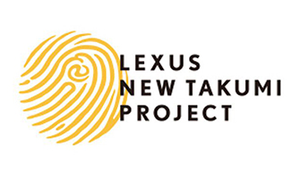 LEXUS NEW TAKUMI PROJECT 新しいモノづくりに取り組む<br>若き匠の応援プロジェクト