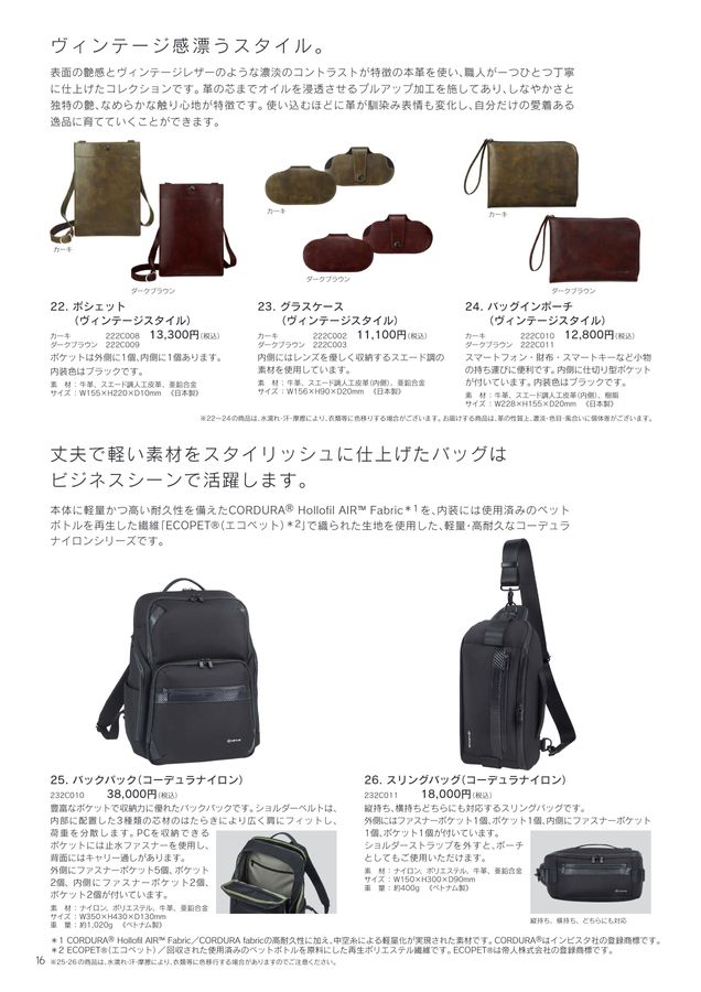 お値下げ！！ レクサス ニューダレスバッグ正規品 たらしく 