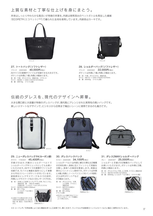 LEXUS COLLECTION 2024 SPRING／SUMMER