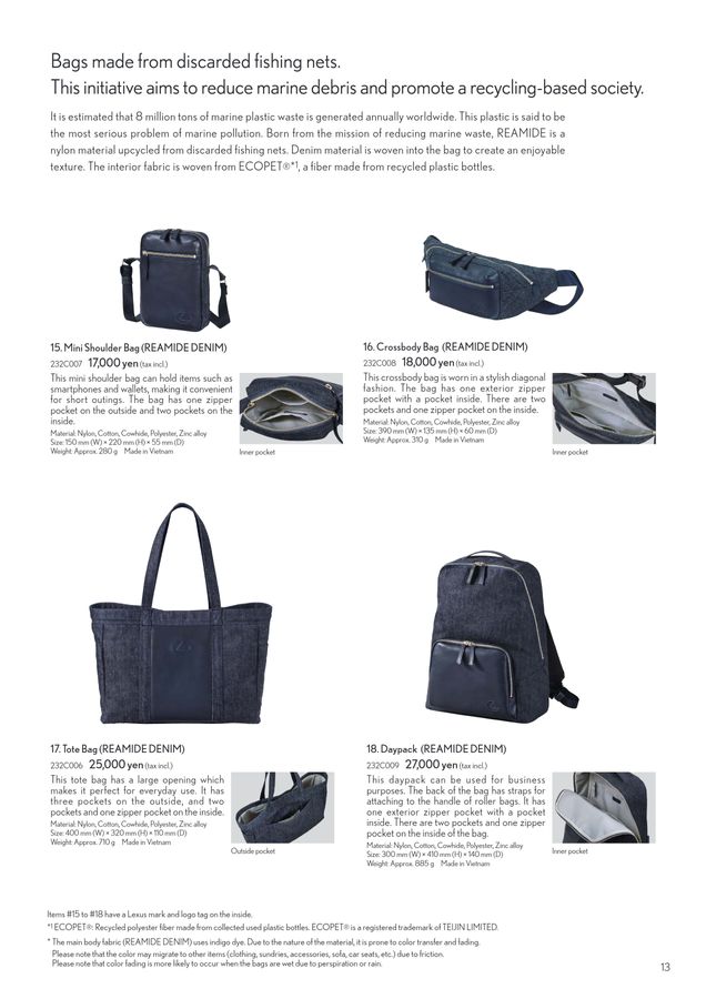 Lexus ブラック トートバッグ ポーチ付き Merchandise | LEXUS FASHION STORE - LEXUS BOUTIQUE