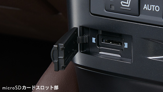 Lexus Navigation System 特徴 Es