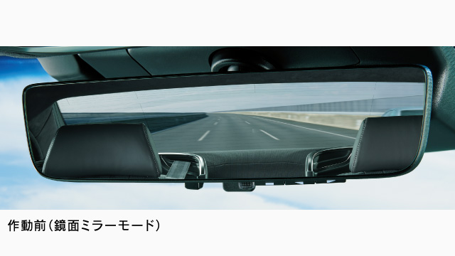 Lexus Safety System デジタルアウター インナーミラー