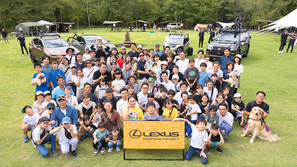 LEXUS OVERTRAIL CAMP 2024 ― 大自然の中で過ごすオーナー様限定アウトドア体験イベント募集開始｜LEXUS NEWS