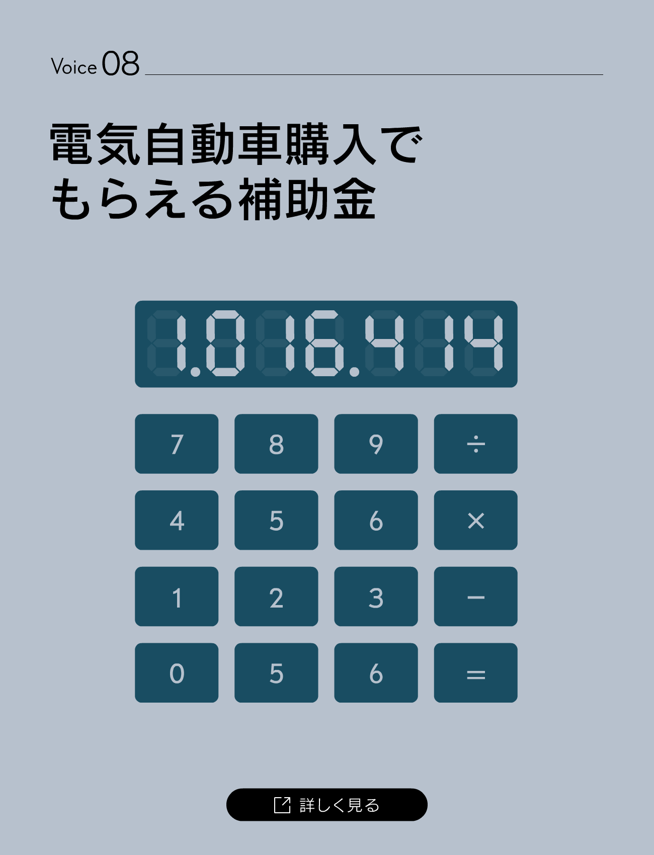 LEXUS LEXUS BEV OWNER S VOICE LEXUS LEXUS BEV OWNER S VOICE